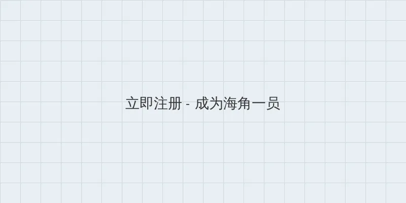 好男人影视在线观看西瓜 用户注册入口
